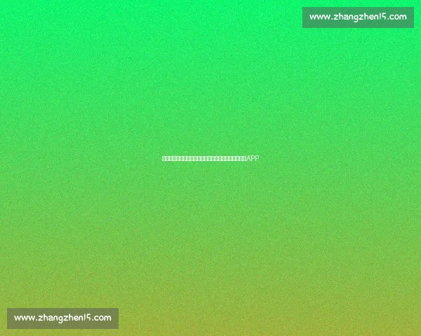 掌握最新体育资讯赛事直播比分动态尽在专业体育网站APP